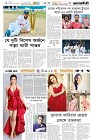 Page-6- (28-06-2025)