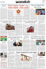 Page-8- (28-06-2025)