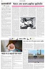 Page-2- (29-06-2025)