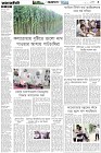 Page-3- (29-06-2025)