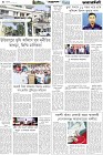 Page-4- (29-06-2025)