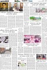 Page-5- (29-06-2025)