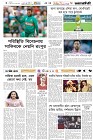 Page-6- (29-06-2025)