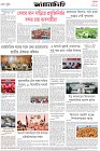 Page-8- (29-06-2025)