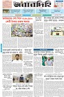 Page-1- (30-06-2025)