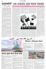 Page-2- (30-06-2025)