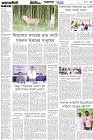 Page-3- (30-06-2025)