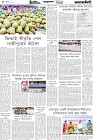 Page-4- (30-06-2025)