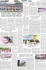 Page-5- (30-06-2025)