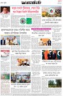 Page-8- (30-06-2025)