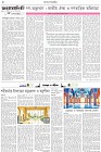 Page-2- (01-07-2025)