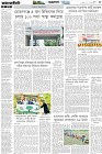 Page-3- (01-07-2025)