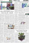 Page-4- (01-07-2025)