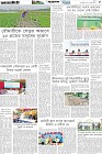Page-5- (01-07-2025)