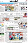 Page-8- (01-07-2025)