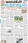 Page-1- (02-07-2025)