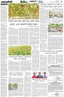 Page-3- (02-07-2025)