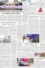 Page-5- (02-07-2025)