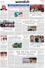 Page-8- (02-07-2025)
