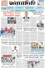 Page-1- (04-07-2025)