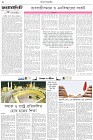 Page-2- (04-07-2025)