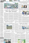Page-3- (04-07-2025)