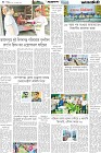 Page-4- (04-07-2025)