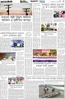 Page-5- (04-07-2025)