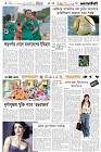 Page-6- (04-07-2025)