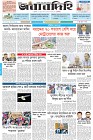Page-1-(05-7-2025)