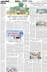 Page-3-(05-7-2025)
