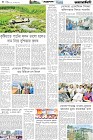 Page-4-(5-07-2025)