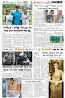Page-6-(05-7-2025)