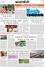 Page-8-(05-7-2025)