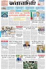 Page-1-(06-7-2025)
