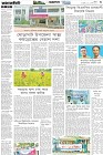 Page-3-(06-7-2025)