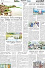 Page-4-(06-7-2025)