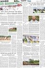 Page-5-(06-7-2025)