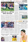 Page-6-(06-7-2025)