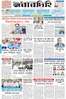 Page-1- (07-07-2025)