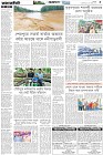 Page-3- (07-07-2025)
