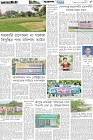 Page-5- (07-07-2025)