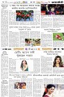 Page-6- (07-07-2025)