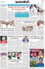 Page-8- (07-07-2025)