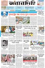 Page-1- (08-07-2025)
