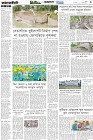 Page-3- (08-07-2025)