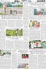 Page-4- (08-07-2025)