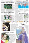 Page-6- (08-07-2025)