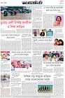 Page-8- (08-07-2025)