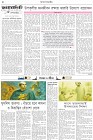 Page-2- (09-07-2025)